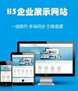 康平推廣網(wǎng)站建設(shè)多少錢_山西網(wǎng)站建設(shè)推廣服務(wù)