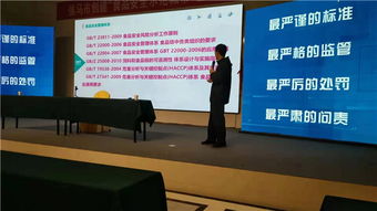 侯馬市市場監(jiān)管局開展創(chuàng)建食品安全示范城市培訓(xùn)活動