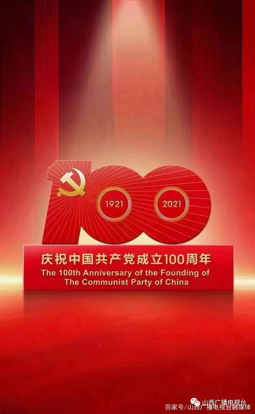 一部手機暢游山西 互聯(lián)網(wǎng)時代下山西旅游網(wǎng)站的創(chuàng)新發(fā)展