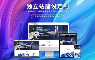 山西網(wǎng)站建設(shè)服務(wù)收費(fèi)標(biāo)準(zhǔn)詳解