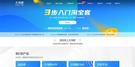 山西淘寶網(wǎng)站建設(shè)與物流公司找貨軟件推薦